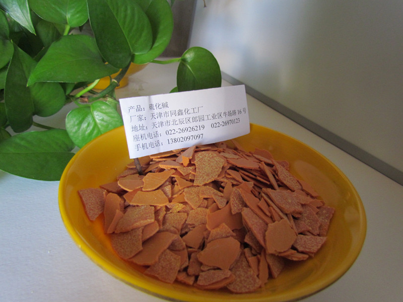 硫化钠的应用领域有哪些